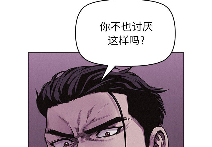 第5話 - 第3张