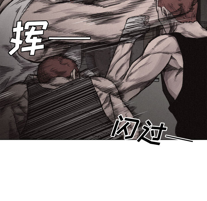 第5話 - 第31张