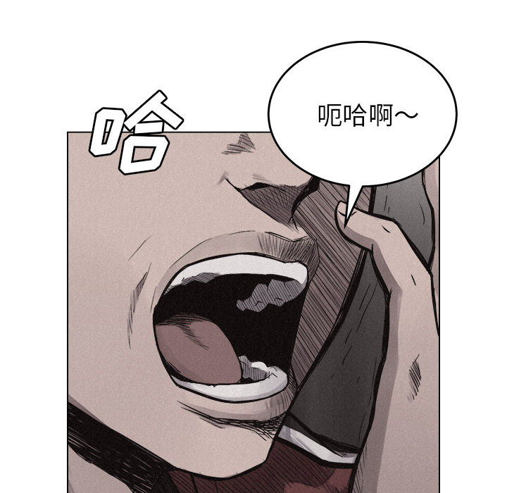 第5話 - 第32张