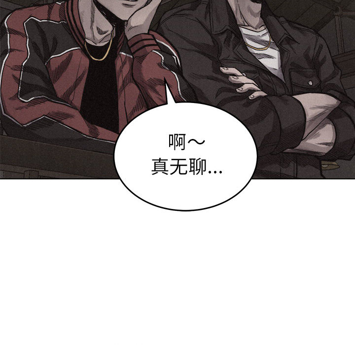 第5話 - 第34张