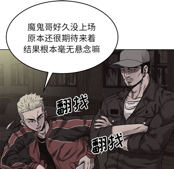 第5話 - 第35张