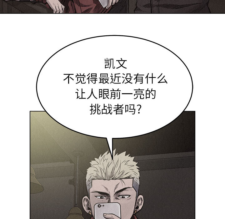 第5話 - 第36张