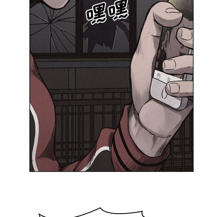 第5話 - 第46张