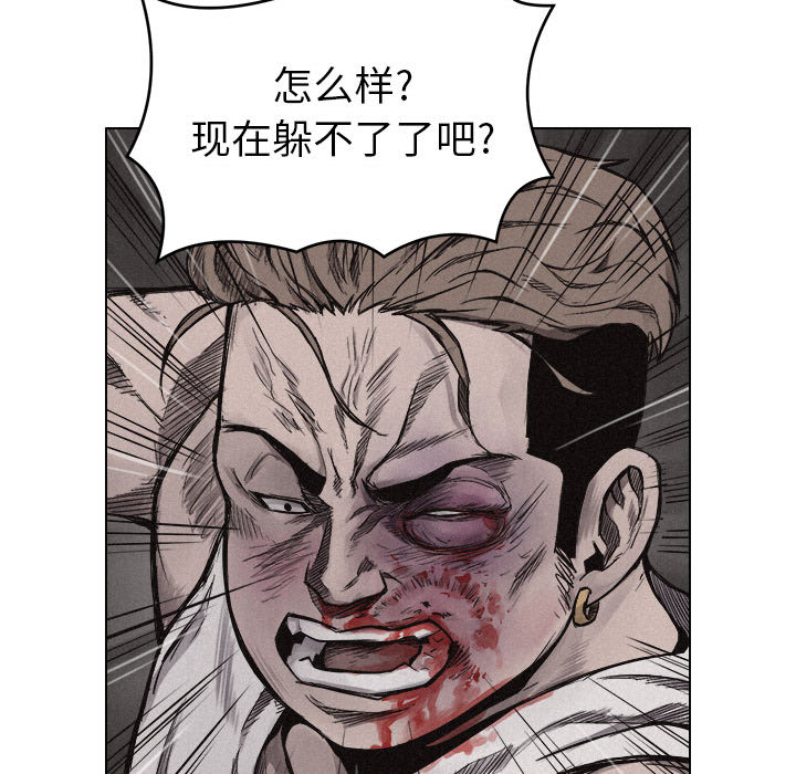 第5話 - 第47张