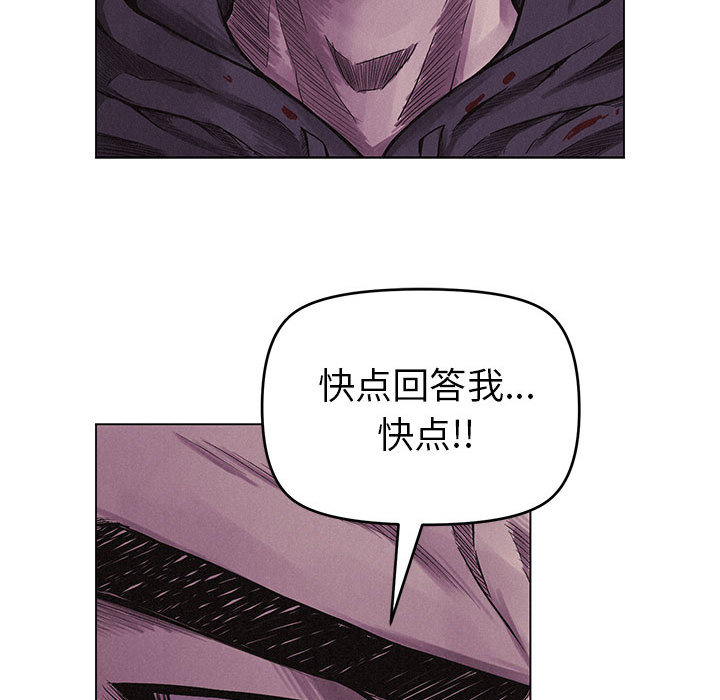 第5話 - 第6张