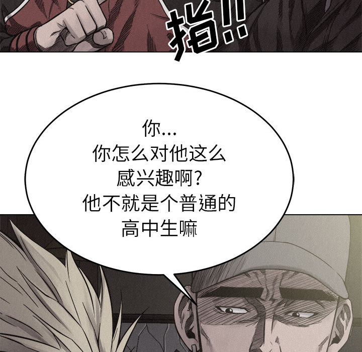 第5話 - 第66张