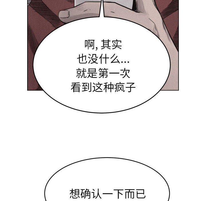 第5話 - 第69张