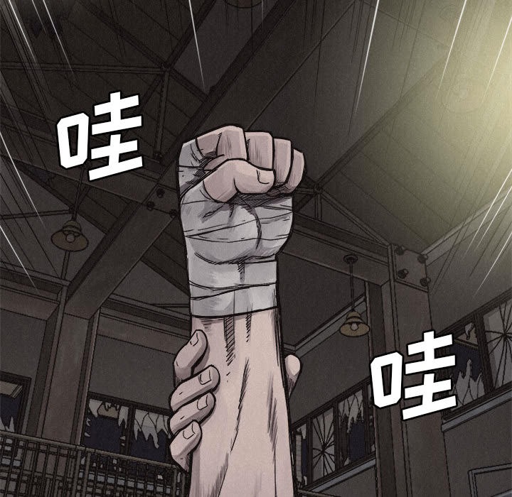 第5話 - 第73张