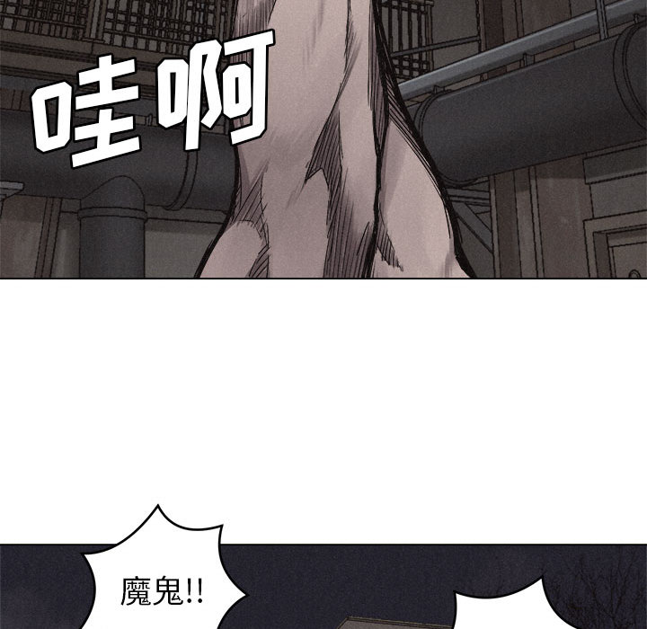 第5話 - 第74张