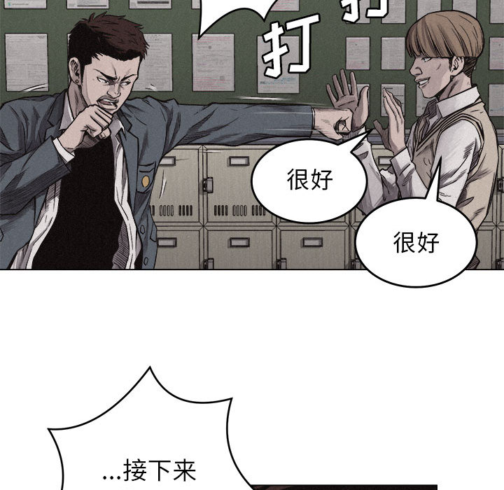 第5話 - 第79张