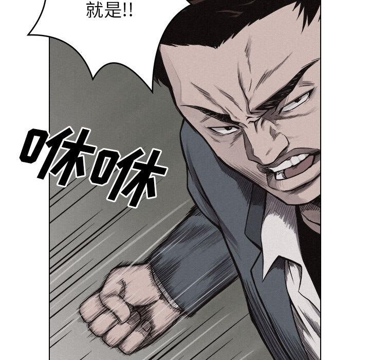 第5話 - 第80张
