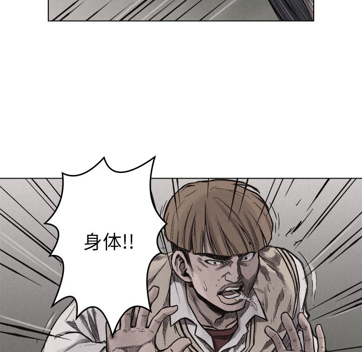 第5話 - 第81张