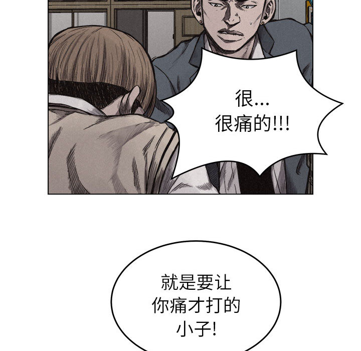 第5話 - 第84张