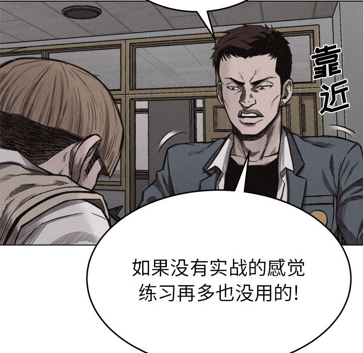 第5話 - 第85张
