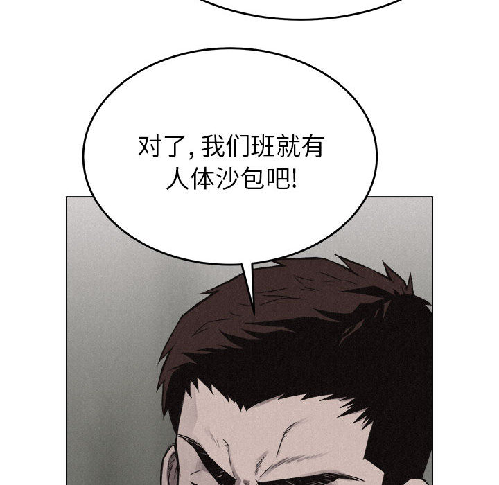 第5話 - 第86张