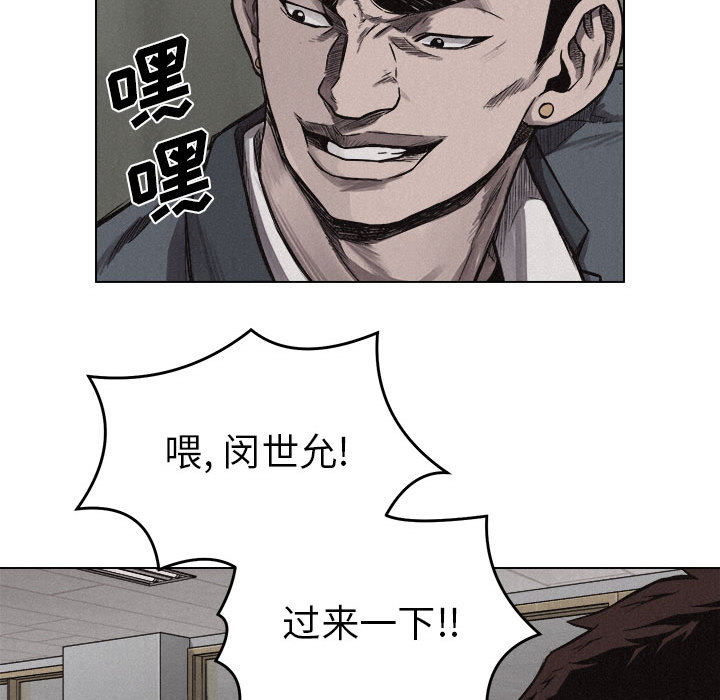 第5話 - 第87张