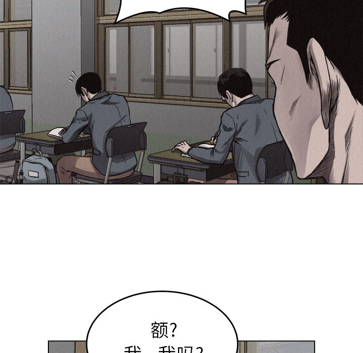第5話 - 第88张