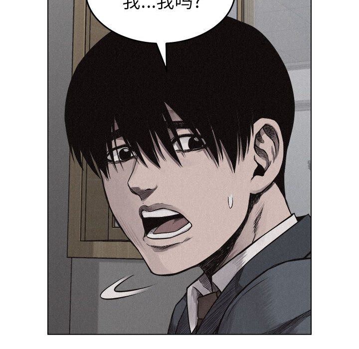 第5話 - 第89张