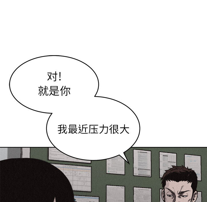 第5話 - 第90张