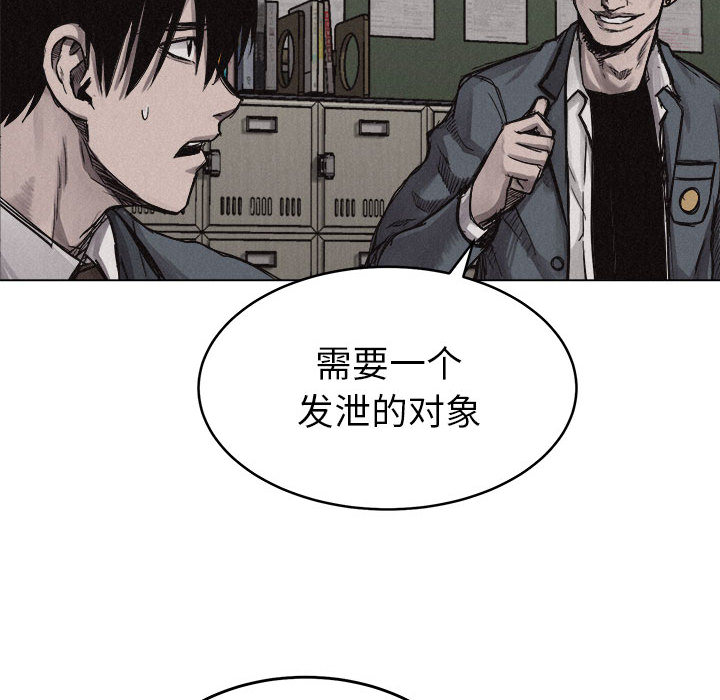 第5話 - 第91张