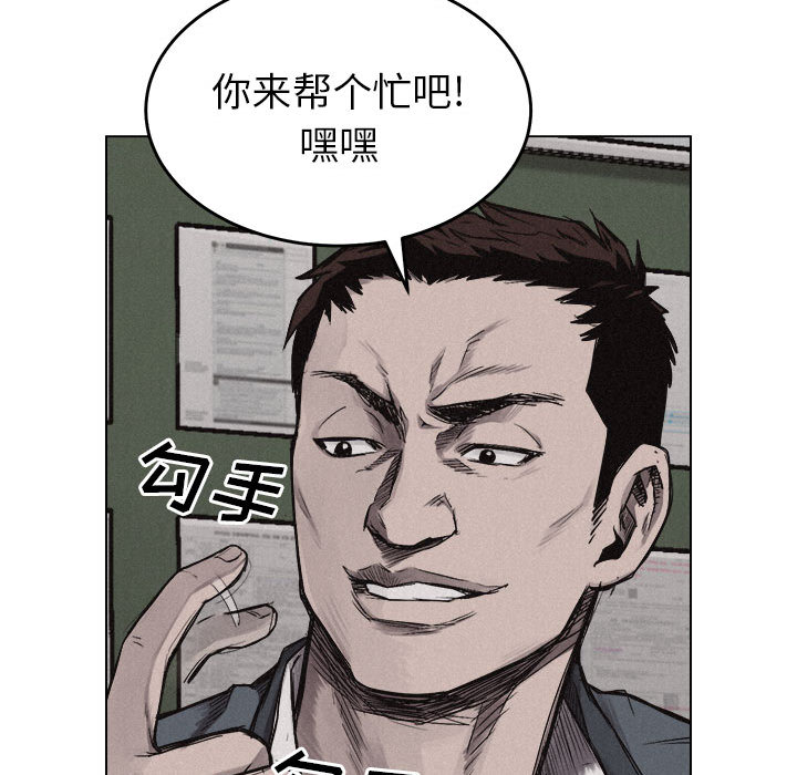 第5話 - 第92张