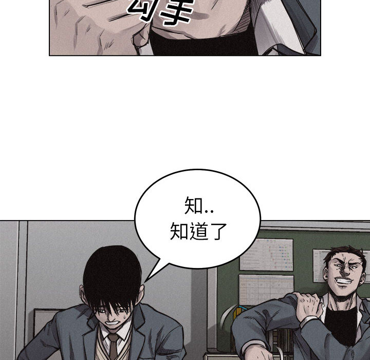 第5話 - 第93张