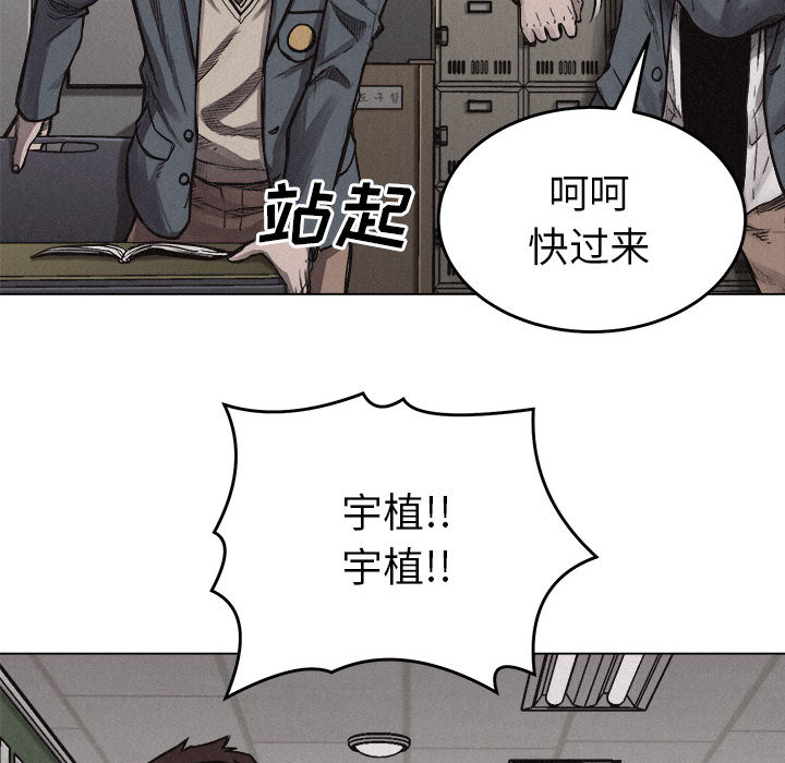 第5話 - 第94张