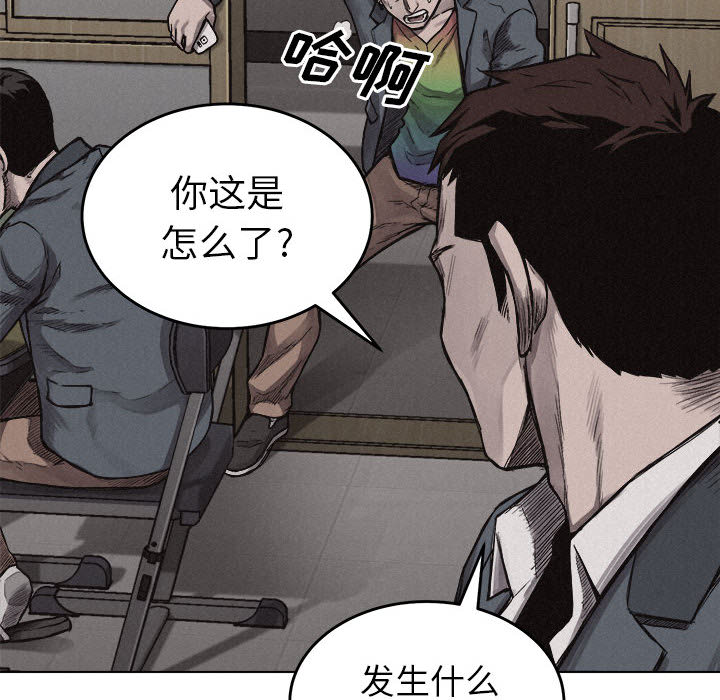 第5話 - 第97张