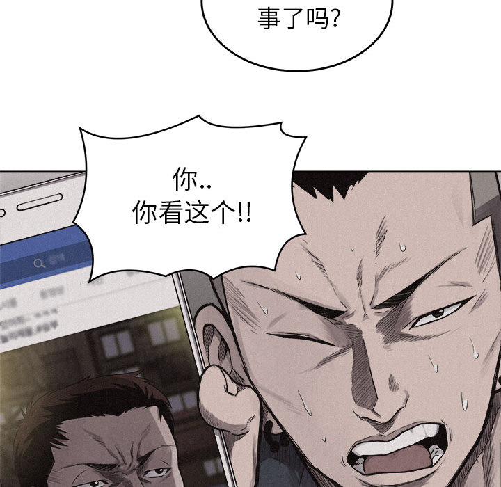 第5話 - 第98张