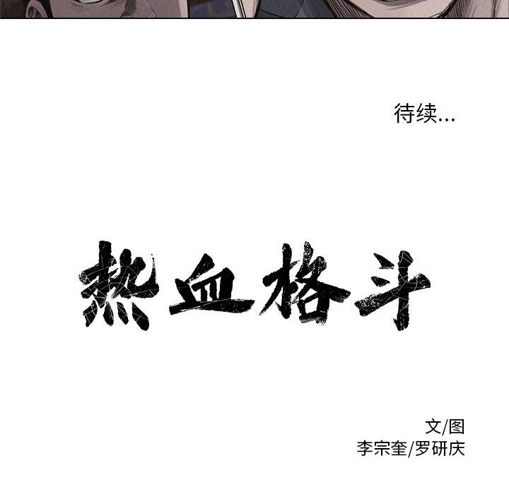 第5話 - 第99张
