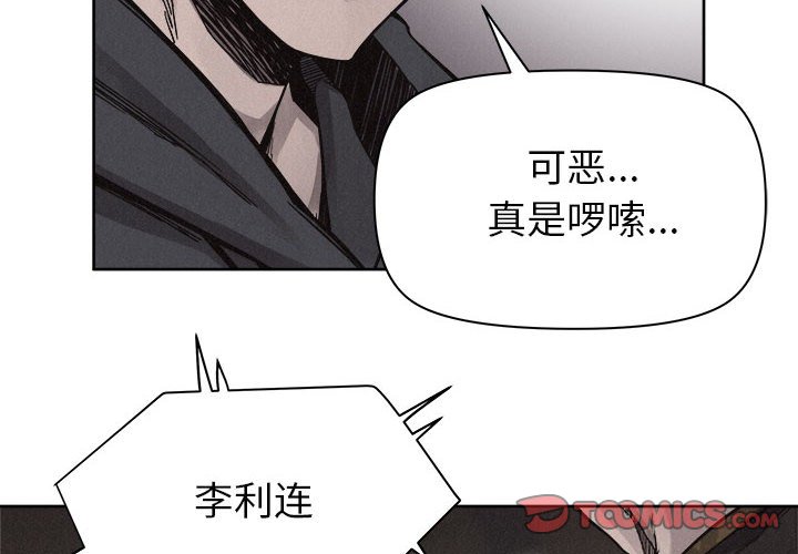 第50話 - 第1张
