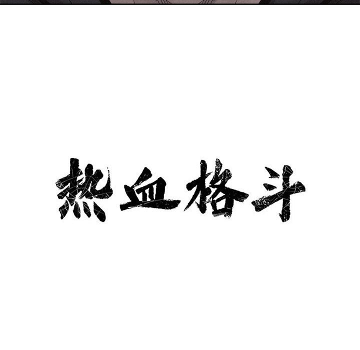 第50話 - 第13张
