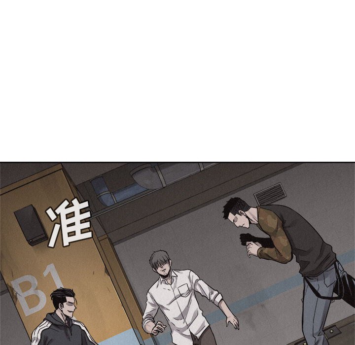 第50話 - 第14张