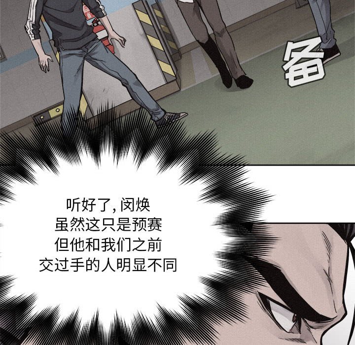 第50話 - 第15张