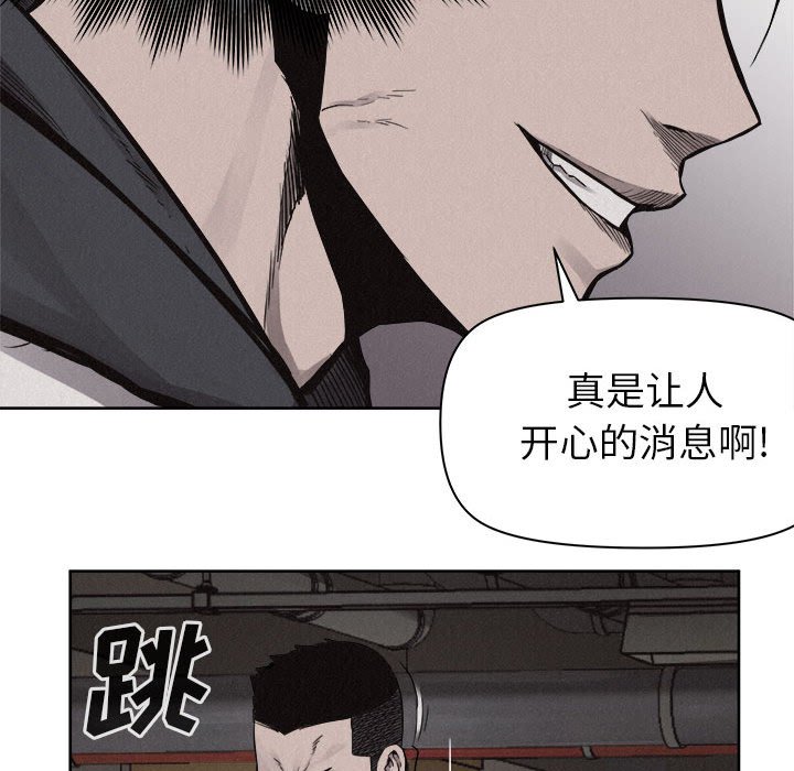 第50話 - 第16张