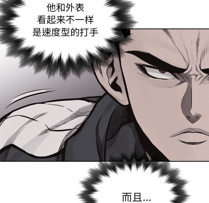 第50話 - 第19张