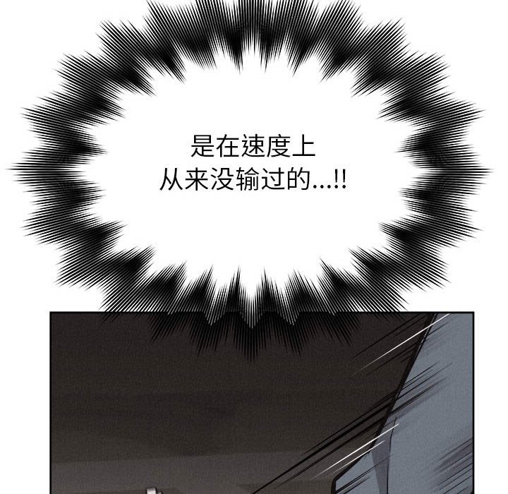 第50話 - 第21张