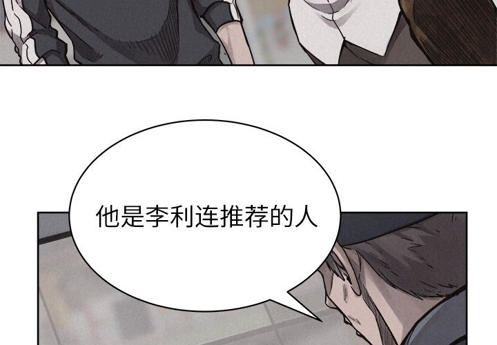 第50話 - 第3张