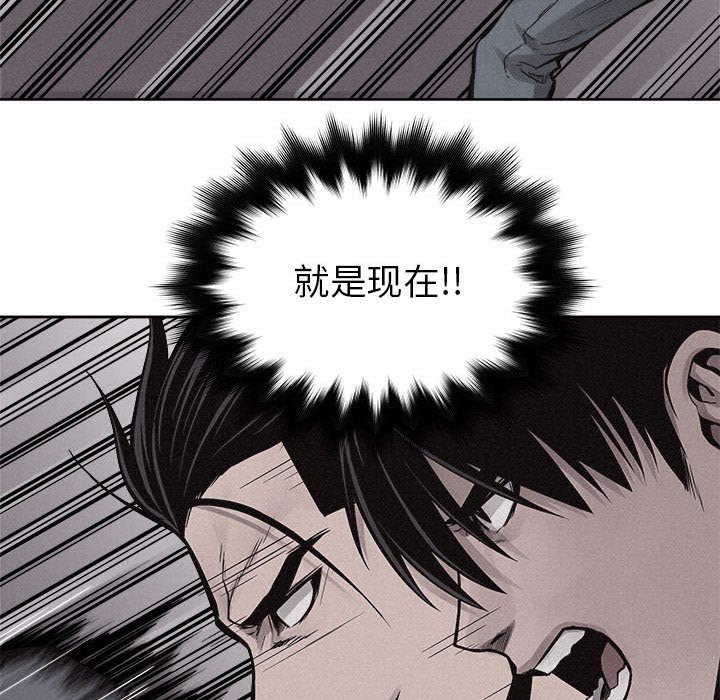 第50話 - 第33张