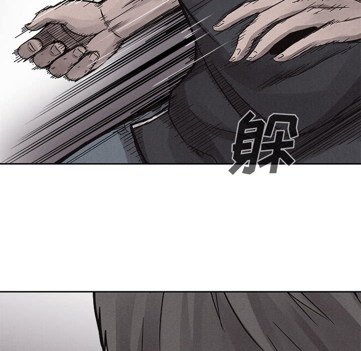第50話 - 第35张