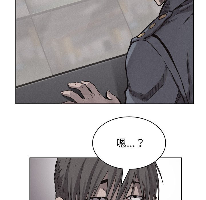 第50話 - 第4张