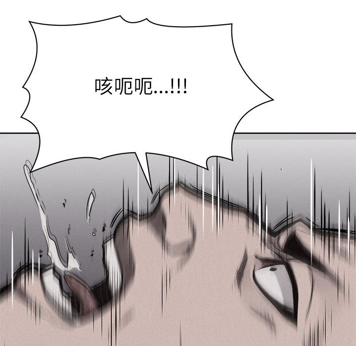 第50話 - 第43张
