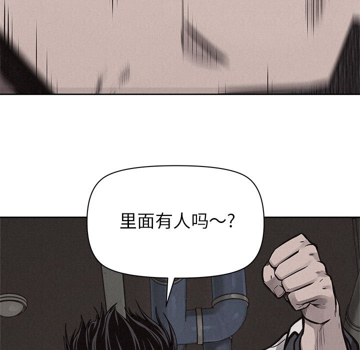 第50話 - 第44张