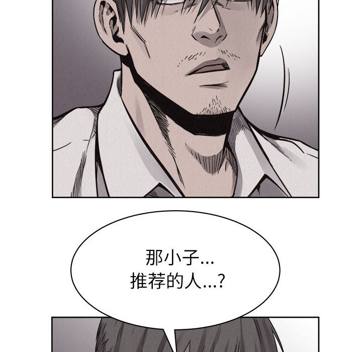第50話 - 第5张