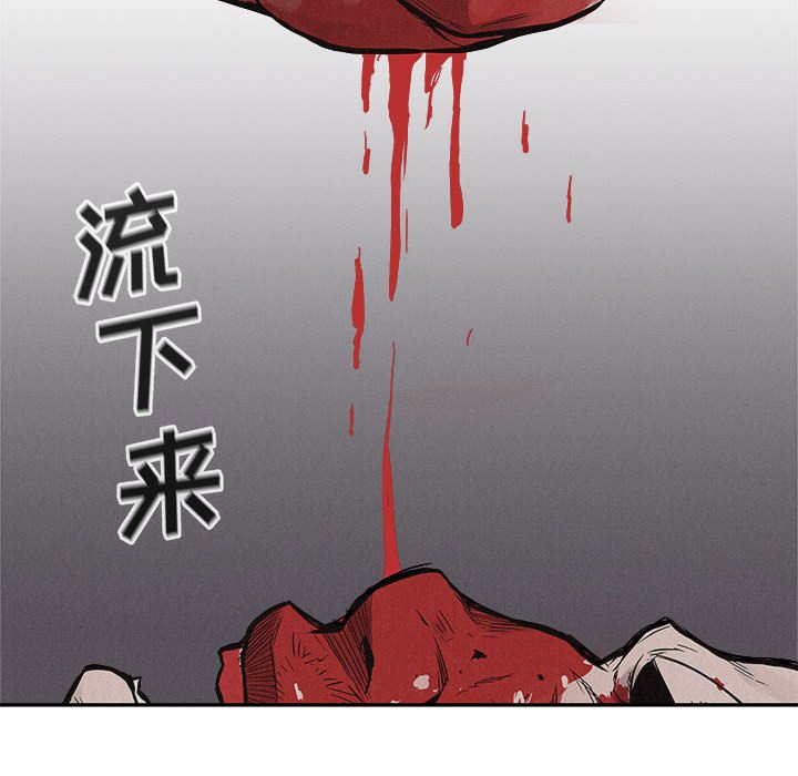 第50話 - 第53张