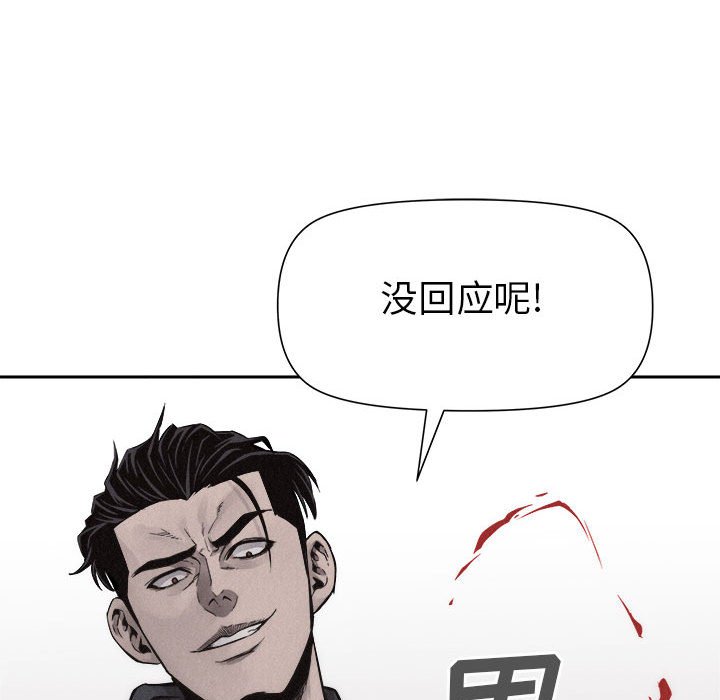 第50話 - 第54张