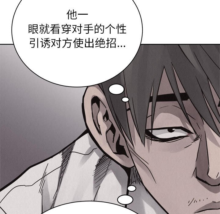 第50話 - 第59张