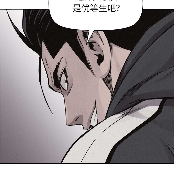 第50話 - 第62张