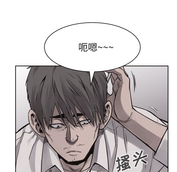 第50話 - 第63张