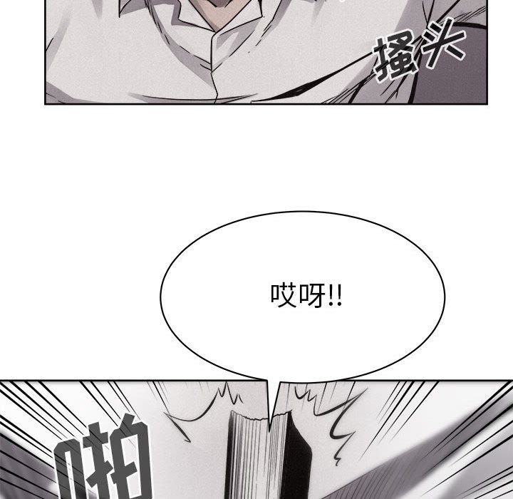 第50話 - 第64张